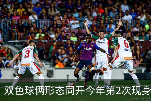 双色球俩形态同开今年第2次现身 周二留意4特征