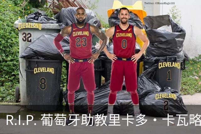 R.I.P. 葡萄牙助教里卡多·卡瓦略父亲离世 卡瓦略回国处理丧事